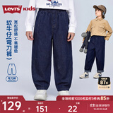 李维斯（Levi's）【弯刀男童牛仔裤】儿童裤子2026新款长裤 星空蓝 150 /63 【建议身高140-152cm】