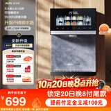 奥克斯（AUX）家用管线机壁挂式即热管线饮水机升级不锈钢水路无水箱【可连接桶装水】强力自吸UV杀菌YGX-2217W