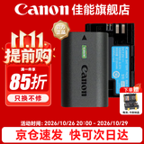 佳能（Canon） LP-E6NH原装电池 适用于R5 R6 R62 R7 R 5D4 5D3 6D2 90D 80D 70D 60D 7D 7D2锂电池 lp-e6nh电池【简包装】