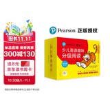 点读版培生少儿英语趣味分级阅读基础篇全96册3-4-5-6-7岁幼儿童零基础英语启蒙学习绘本有声伴读睡前英文故事图画书 点读书
