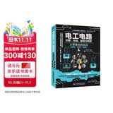 电工电路识图布线接线与维修从入门到精通电工基础全彩图解电路基础安装电工书籍自学手册教程电工电路实物接线图大全宝典零基础水电工安装