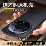 天觉【真机纹理丨镜头精孔全包】适用华为mate90手机壳mate90promax保护套新款真素皮防摔超薄磁吸散热