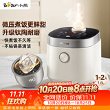 小熊（Bear）电饭煲 1-2人 微压快煮饭 升级钛陶耐磨不粘内胆小型迷你电饭锅 DFB-C16Q1新款