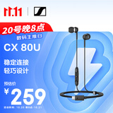 森海塞尔（Sennheiser）CX 80U 有线音乐耳机 入耳式有线耳机 黑色 礼物