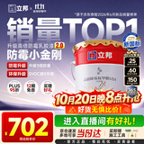 立邦乳胶漆涂料京雅居墙漆高倍防霉抗甲醛净味五合一白漆 18L/约25kg