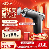 SKG筋膜枪颈膜深层全身肌肉按摩器F1MAX迷你专业级家用生日礼物送男女生朋友实用