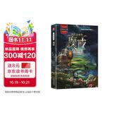 纳尼亚传奇：魔戒 【手绘彩图双语版带美国原音音频】8-10-15岁三四五六年级外国经典儿童文学故事书中小学生课外阅读