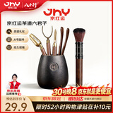 八千行×京红运真裸价·茶道六君子茶刀针茶夹勺功夫茶具配件泡茶