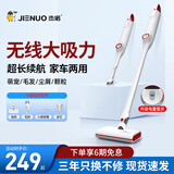 杰诺无线手持吸尘器家用吸拖一体机大吸力便携式洗地拖地车用车载多功能除尘机支持HUAWEI HiLink  经典款【三挡吸力调节+电量显示】滤芯*1