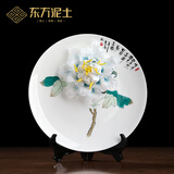东方泥土 陶瓷手绘挂盘 家居客厅电视柜博古架隔断装饰工艺品摆件 H42-02A 11吋手绘蓝牡丹
