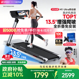 易跑YPOO马拉松跑步机M1 Ultra燃动版家庭用静音爬坡全折叠健身房器材