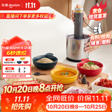 东菱（Donlim）绞肉机家用套娃佐料机 电动辅食料理机 绞馅碎肉多功能一体 磨粉捣蒜器DL-5028不锈钢