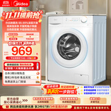美的（Midea）滚筒洗衣机全自动 10公斤家用超薄 双重除菌三重守护MG100V11FPRO 以旧换新 补贴 自营