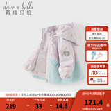 戴维贝拉（DAVE＆BELLA）儿童三防外套秋季新款女童上衣女宝宝连帽外衣小童衣服 天鹅印花【现货】 130 cm（建议身高120-130cm）