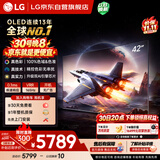 LG电视C6系列 42英寸OLED游戏电视 165Hz高刷 4K超高清专业电竞显示器 OLED42C6PCA