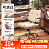 联丰人体工学老板皮椅久坐舒服家用办公椅电脑学习沙发转椅DS-221白色