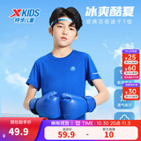特步（XTEP）儿童夏季短袖童装针织衫短T男女童透气速干运动纯棉吸汗休闲T恤 皇家蓝 【速干凉感】 160 cm