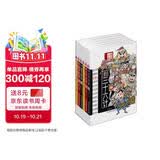 漫画中国漫画兵法故事：三十六计+孙子兵法（套装共6册）   