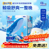 菲比Fitti秒吸舒爽乐玩裤XXXL56(17kg以上)加加加大码裤型柔薄干爽