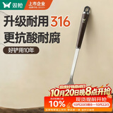 双枪（Suncha）316不锈钢锅铲子榉木柄锅铲铸铁锅炒菜铲子