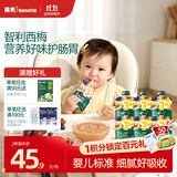 英氏（Engnice）宝宝果泥西梅泥婴幼儿水果泥儿童零食外出6月+婴儿辅食泥85g*6袋