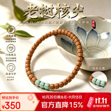 乘鲤老挝核尖手串搭配绿松男女士文玩佛珠手链生日礼物情侣款5mm+