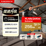 Sandisk闪迪256GB TF(MicroSD)内存卡 升级款 极速金卡 A2 V30 U3 兼容大疆Pocket 4/Action 6运动相机存储卡