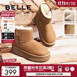 百丽（Belle）赵今麦同款小暖炉2代厚底雪地靴女棉鞋加绒保暖短靴D1K2DDD4预售 棕色第二代 38 (240mm)