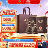 古井贡酒 年份原浆献礼 浓香型白酒 50度 500mL*2瓶 双瓶装 过节送礼