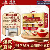 桂格金装高钙礼盒维生素D燕麦片860g*2膳食纤维营养早餐送礼送长辈