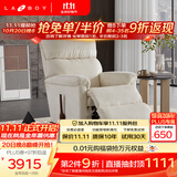 LAZBOY乐至宝繁星进口美式绒布单人懒人沙发客厅零重力摇椅躺椅-3天