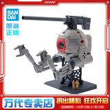 万代（BANDAI）万代 MG系列 高达模型 1/100 敢达拼装拼插模型 男孩生日玩具礼物 MG 铁球 KA版