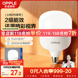 欧普照明（OPPLE）LED灯泡节能灯泡E27大螺口家用商用摆摊大功率厂房工矿灯40瓦白光