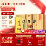 口子窖5年型五年型40.8度400ML*4瓶整箱纯粮食白酒送礼 兼香型白酒 40.8度 400mL 4瓶
