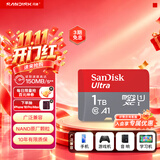 Sandisk闪迪1TB TF（MicroSD）内存卡 A1 U1 C10 至尊高速移动版存储卡 读速150MB/s 手机平板游戏机内存卡