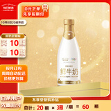 每日鲜语3.6鲜牛奶1L定期购定期配送到家