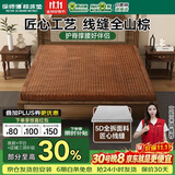 徐师傅全山棕床垫硬棕垫手工线缝单双人榻榻米床垫定制2*2.2米【偏硬】