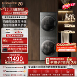 卡萨帝（Casarte）洗烘套装 原石10公斤滚筒洗衣机全自动+10公斤双擎变频热泵烘干机GLD升级款 家用大容量10GHD+GHD