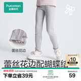 全棉时代女童针织打底裤【四季可穿】儿童休闲裤子百搭女孩内搭软糯高弹