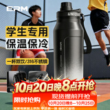 ERM保温杯大容量保冷杯男款学生上学专用健身户外骑行便携运动水杯壶