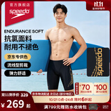 速比涛（Speedo）泳裤男大标logo抗氯经典及膝泳裤防晒速干京东专供 麦浪暖橙 M