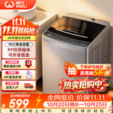 威力（WEILI）波轮洗衣机 9KG大容量全自动 护衣内筒 13分钟快洗 防锈箱体十档水位以旧换新XQB90-2399