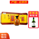 【北京产】牛栏山二锅头白酒 53度精品20（二十）清香型优级酒500ml*6瓶 整箱含三个袋