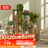 安尔雅松木花架子客厅阳台多肉植物多层组装花台现代简约置物架花摆架