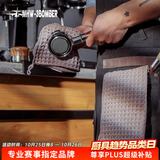 MHW-3BOMBER轰炸机咖啡吧台清洁毛巾 带挂环咖啡机奶泡机清洁布