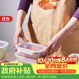 乐扣乐扣（LOCK&LOCK）炫彩食品级不锈钢保鲜盒冰箱厨房收纳盒水果学生带饭餐盒1.2L粉色