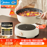 美的（Midea）电火锅 IH飞快沸腾火锅专用锅分体可拆洗家用电磁加热多功能锅4.5L电煮锅3分钟速热HGE22BY06