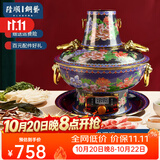 隆顺铜艺铜火锅珐琅彩新景泰蓝紫铜老式家用插电火锅老北京涮羊肉铜锅具 鸳鸯锅8-10人【经典蓝】 36cm