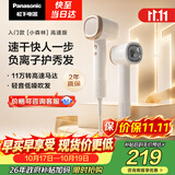 松下（Panasonic）【护发看得见】高速护发吹风机速干负离子电吹风家用不伤发送女友生日礼物小森林陶瓷白EH-NE6L