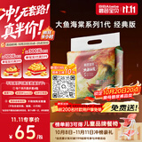碧芭宝贝大鱼海棠纸尿裤XL32片(12-17kg)尿不湿 超薄透气大吸量 亲肤柔软